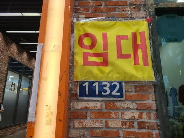 경기도 성남시 중원구 성남동 3502 모란역센트럴스퀘어  2층203호