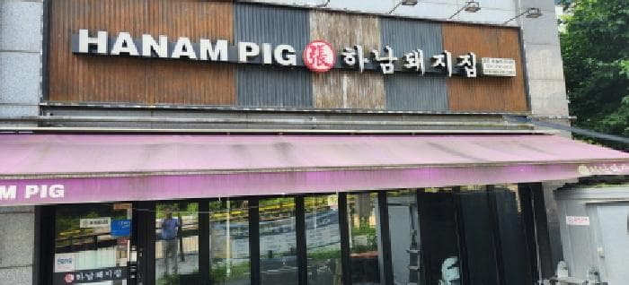 경기도 광주시 초월읍 쌍동리 395 초월역모아미래도파크힐스 근린생활시설동 지2층16호