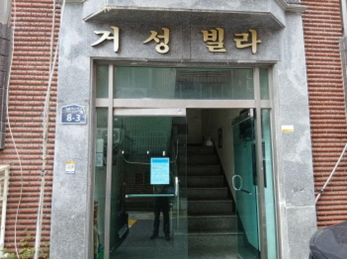 경기도 성남시 수정구 단대동 46-6  지하층1호
