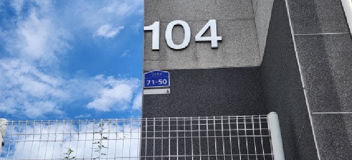 경기도 광주시 초월읍 대쌍령리 303-50 럭키아트힐 104동 2층202호