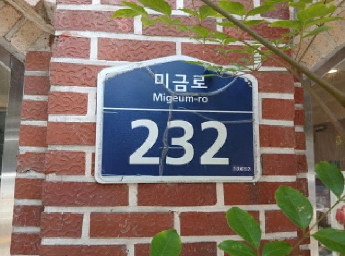 경기도 성남시 분당구 금곡동 133-1  3층301호