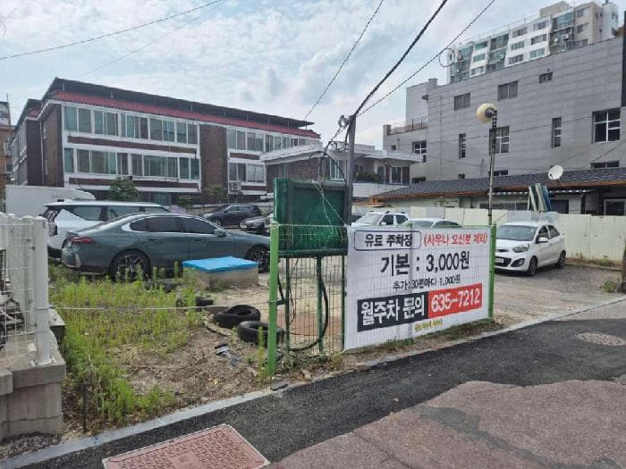 경기도 이천시 관고동 504-4