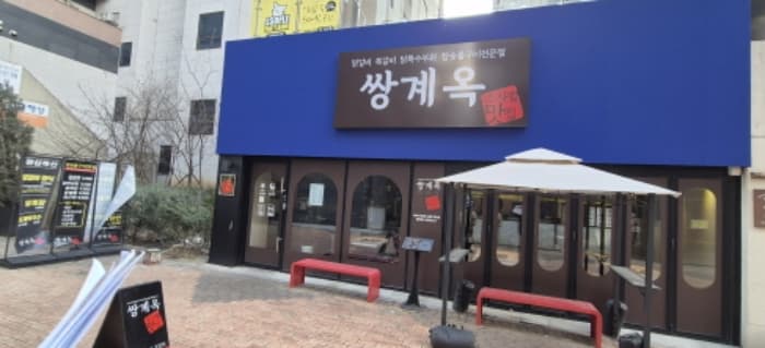 경기도 평택시 비전5로 33, 1층116호 (비전동,스타타워)