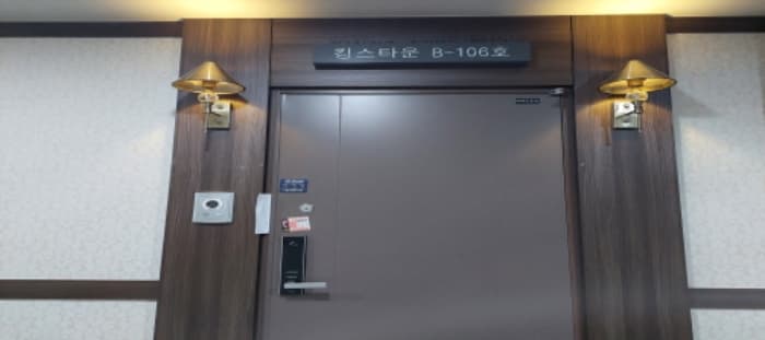 경기도 평택시 남산로25번길 11-3, 비동 1층106호 (신장동,킹스타운)