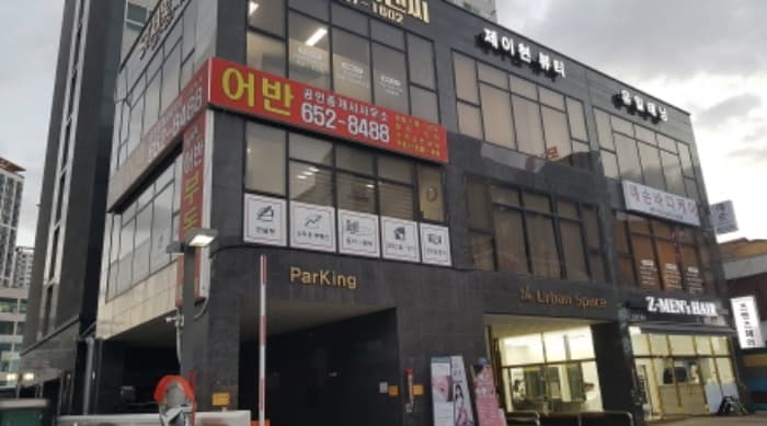 경기도 평택시 평택로39번길 5, 9층912호 (평택동,어반스페이스)