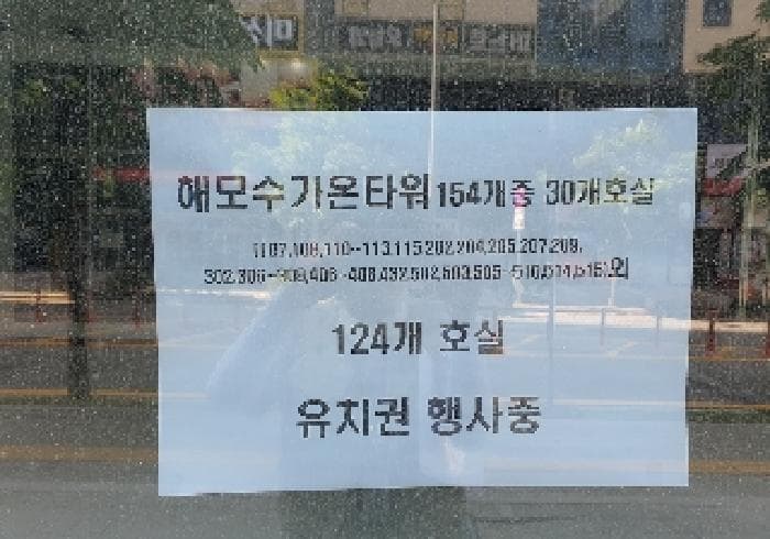 경기도 평택시 고덕동 1979-1 해모수가온타워주건축물제1동  5층509호