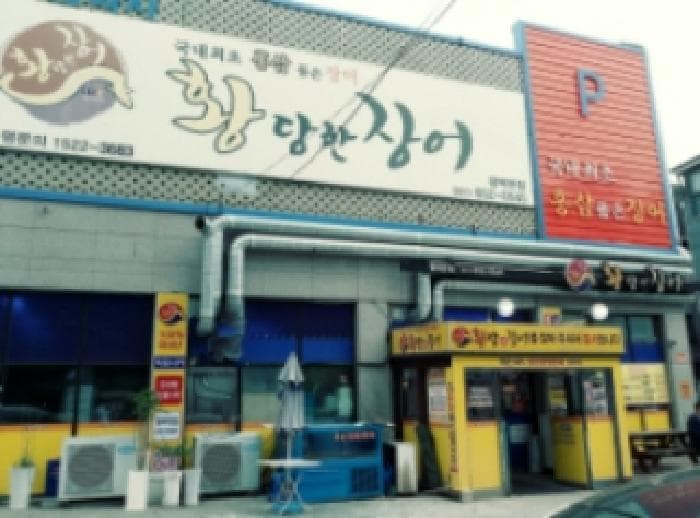 경기도 평택시 비전동 994 용진프라자주건축물제1동  1층111호