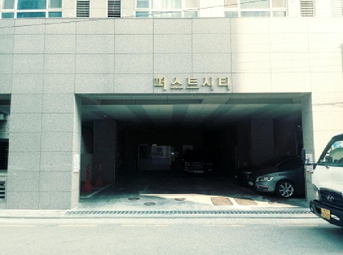 경기도 평택시 평택동 294-3 퍼스트시티 1동 14층1401호