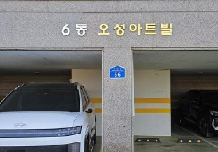 경기도 평택시 오성면 숙성리 77-1 오성아트빌 6동 3층302호