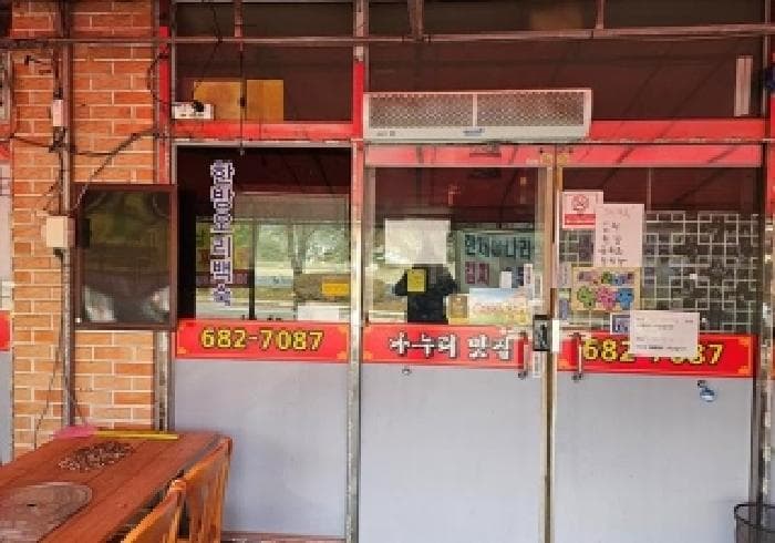 경기도 평택시 포승읍 내기리 23-5 외 2 필지