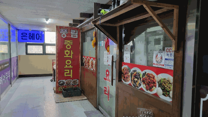 경기도 안성시 공도읍 용두리 752 주은풍림아파트 상가동 2층206호