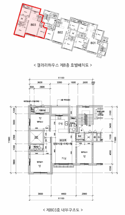 경기도 안성시 영동 541 갤러리하우스  8층803호