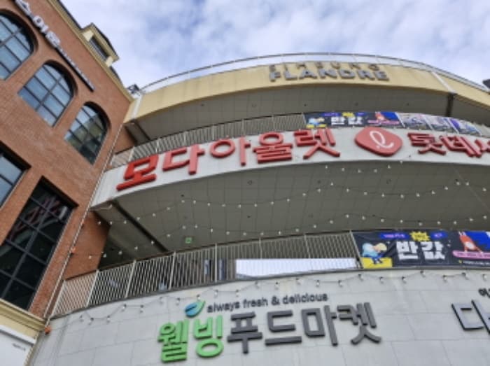 경기도 시흥시 장현능곡로 155, 1층1057호 (능곡동,시흥플랑드르)