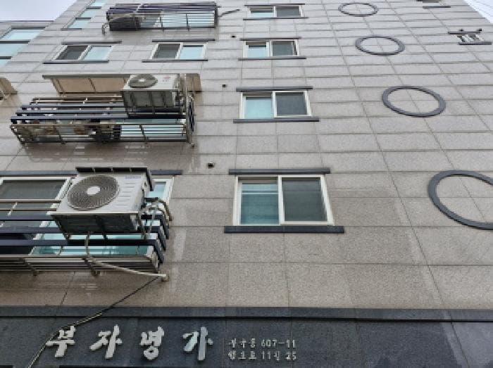 경기도 안산시 상록구 부곡동 607-11 부자명가  5층501호