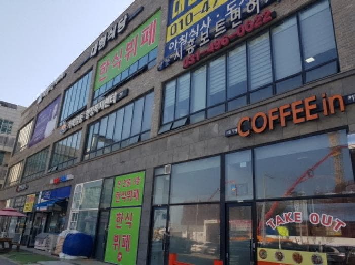 경기도 시흥시 정왕동 2718-5 주건축물 1동 2층202호