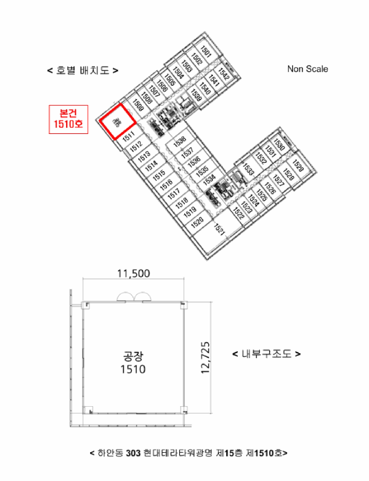 경기도 광명시 하안동 303 현대테라타워광명  15층1510호