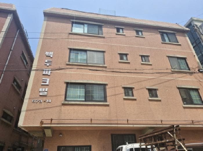 경기도 안산시 상록구 부곡동 673-14 백두파크빌  1층101호