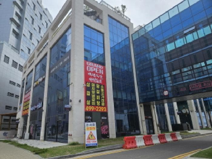 경기도 시흥시 정왕동 2731 거북섬마리나베이101 3블럭  1층179호