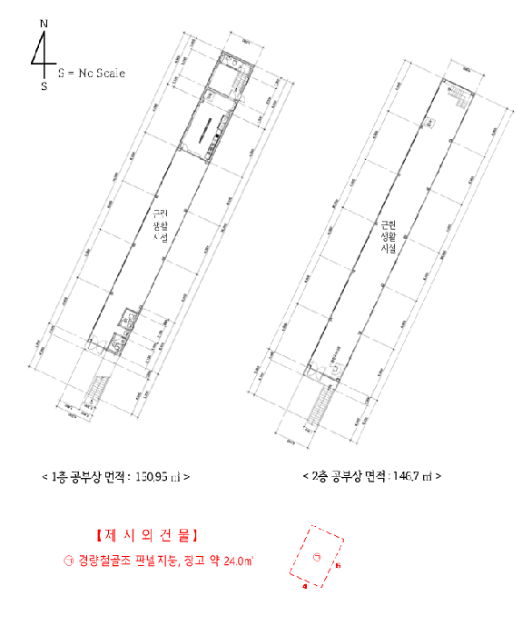 경기도 안산시 상록구 사사동 123-3