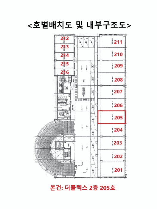 경기도 시흥시 능곡동 883-2 더플렉스  2층205호