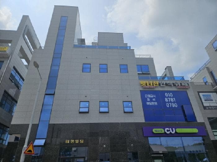 경기도 시흥시 도창동 508-17  1층105호