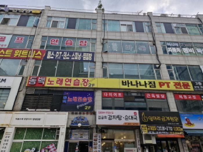 경기도 안산시 단원구 선부동 1077-3 다이아몬드프라자  5층506호