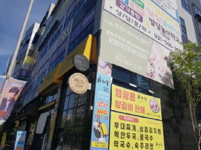 경기도 시흥시 장곡동 904-2 장현노블레스  1층109호
