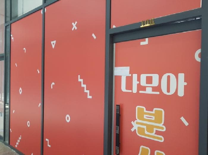경기도 시흥시 정왕동 2703-9 가람타워  1층106호