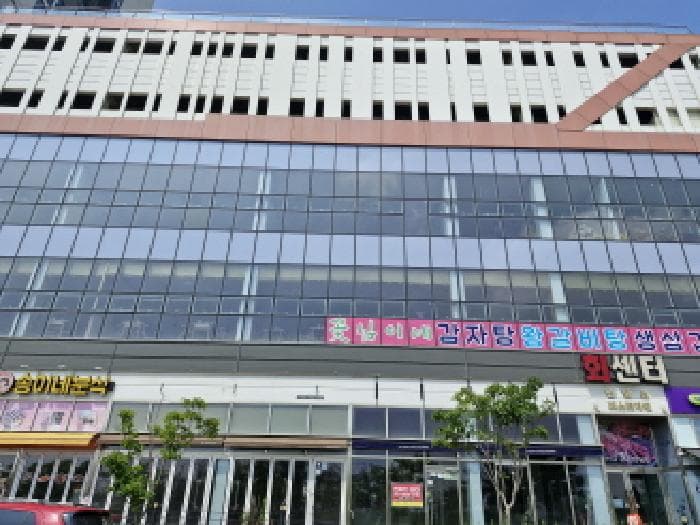 경기도 안산시 단원구 성곡동 845-6 반달섬퍼스트타워1동  3층301호