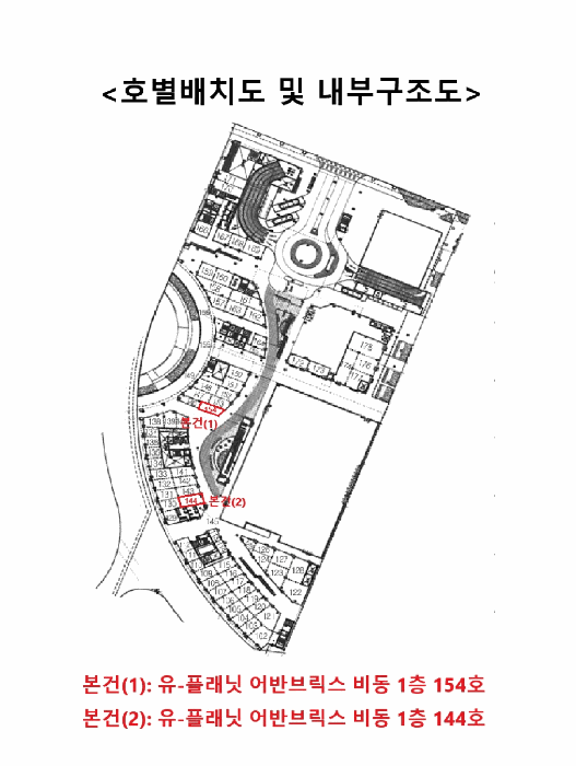 경기도 광명시 일직동 512 유-플래닛 어반브릭스비동 1층144호