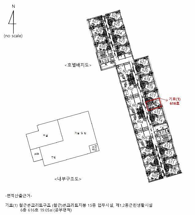경기도 광명시 철산동 119-2 가산디오스텔 오피스텔  6층616호