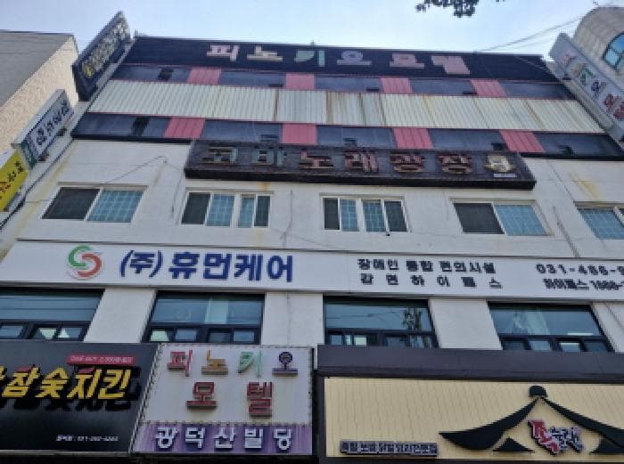 경기도 안산시 상록구 월피동 508-9 상가동 5층지상5층호