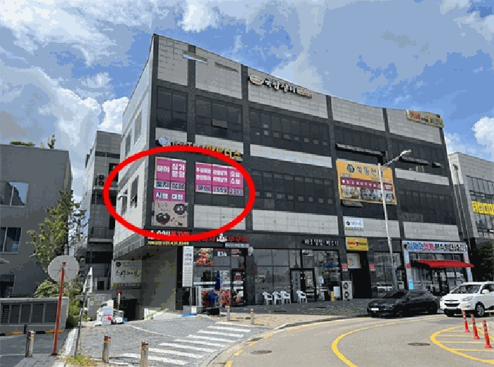 경기도 시흥시 정왕동 시화엠티브이수변상업지구2블록3로트 더오션2  2층208호
