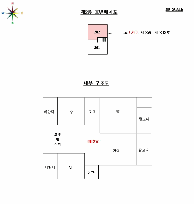 경기도 안산시 상록구 본오동 957-4 해성빌라  2층202호