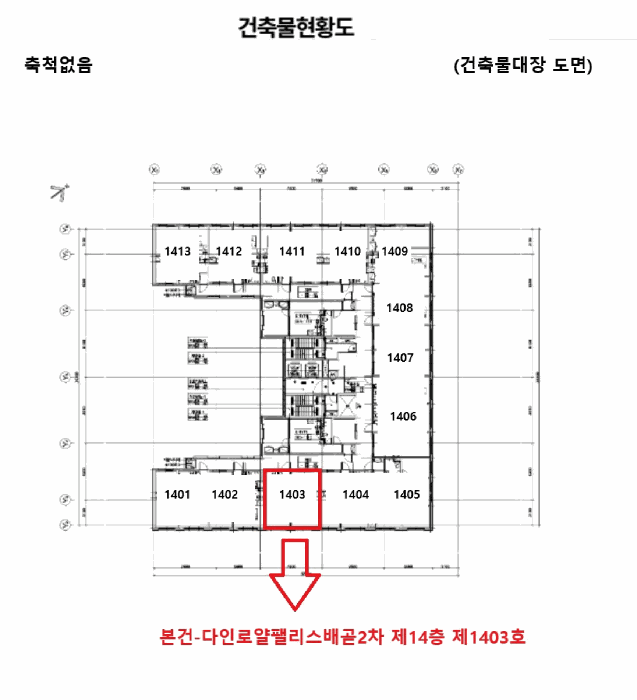 경기도 시흥시 배곧동 198-2 다인로얄팰리스배곧2차  14층1403호