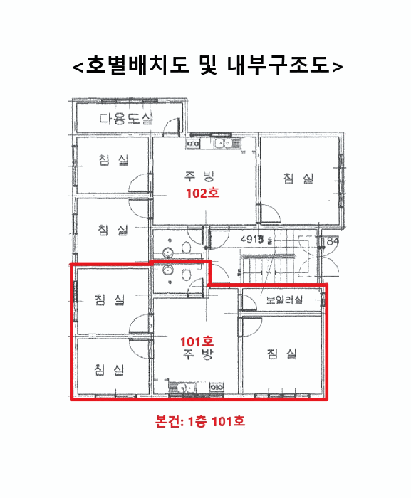 경기도 안산시 단원구 와동 761-5  1층101호
