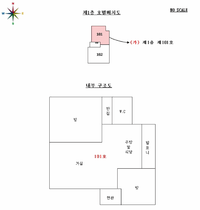 경기도 안산시 상록구 사동 1420-7  1층101호
