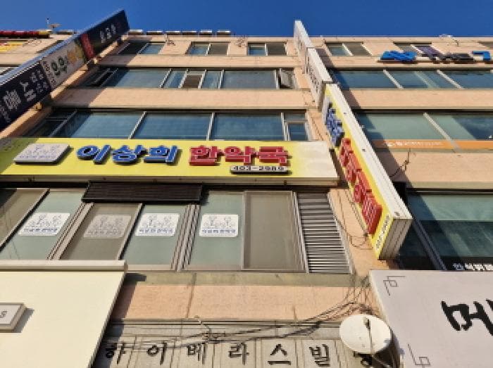 경기도 안산시 단원구 고잔동 529-4  5층509호