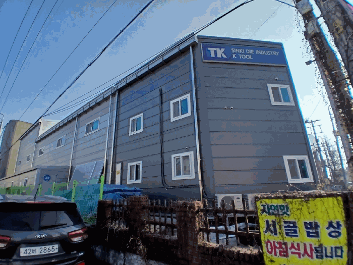 경기도 안산시 단원구 성곡동 684