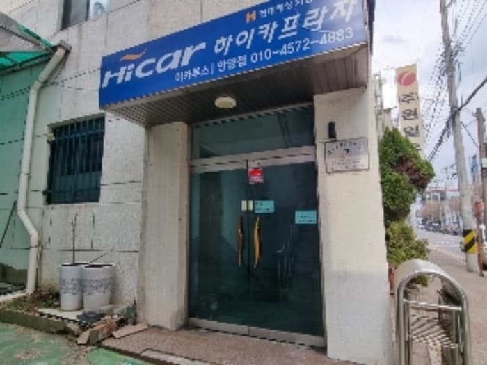 경기도 안양시 만안구 안양동 232-7