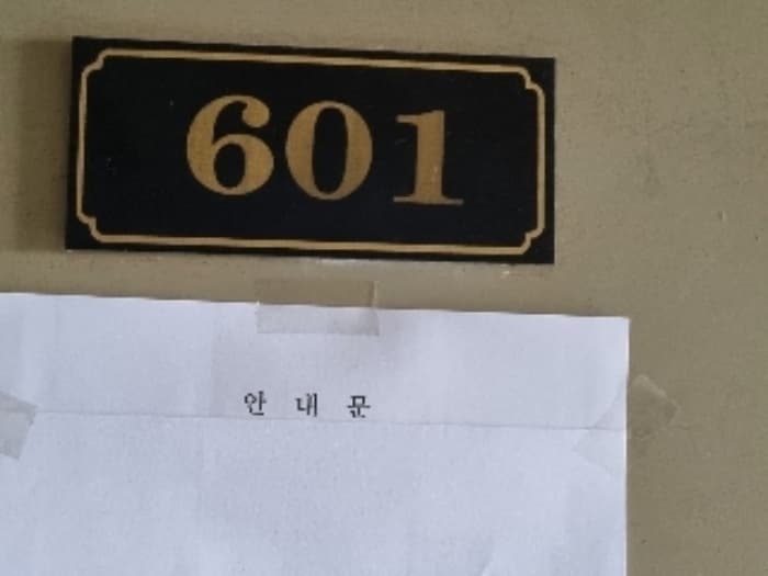 경기도 군포시 당동 747-34 외 1 필지