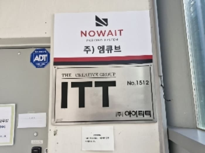 경기도 안양시 동안구 벌말로 123, 15층1512호 (관양동,평촌스마트베이)