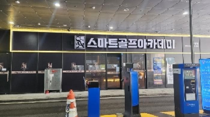 경기도 안양시 동안구 호계동 555-34 안양2차에스케이브이원센터  1층130호