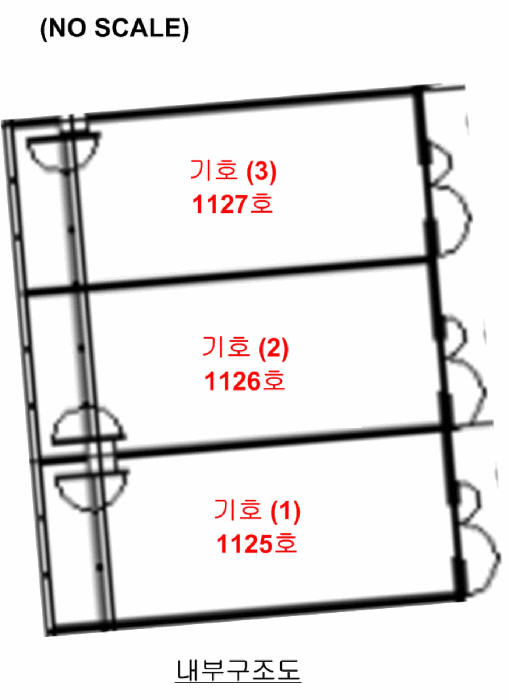 경기도 안양시 동안구 평촌동 82 인덕원역더리브디하우트  11층1125호
