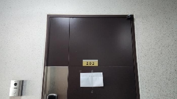 경기도 안양시 만안구 안양동 976-27 그린힐빌리지 에이동 2층202호