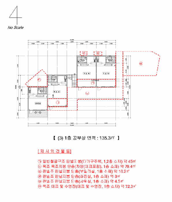 강원특별자치도 인제군 인제읍 고사리 128 외 1 필지