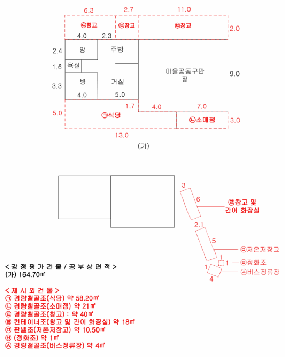 강원특별자치도 춘천시 남산면 광판리 587-3