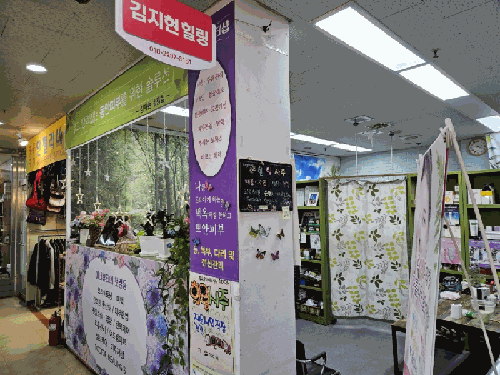 강원특별자치도 춘천시 죽림동 32 외 1 필지 외 9개 동