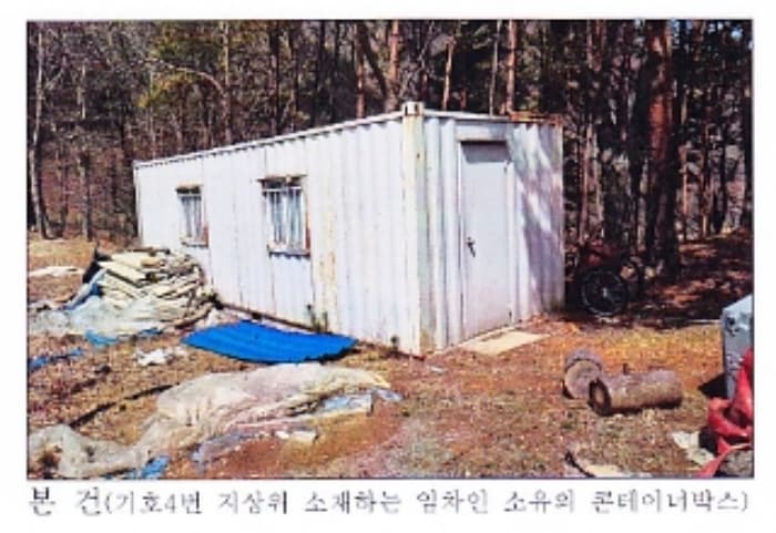 강원도 강릉시 왕산면 대기리 1650
