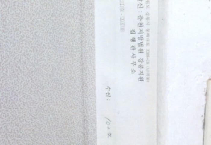 강원특별자치도 삼척시 동해대로 4025-10, 다동 1층 102호 (정상동,영진연립)